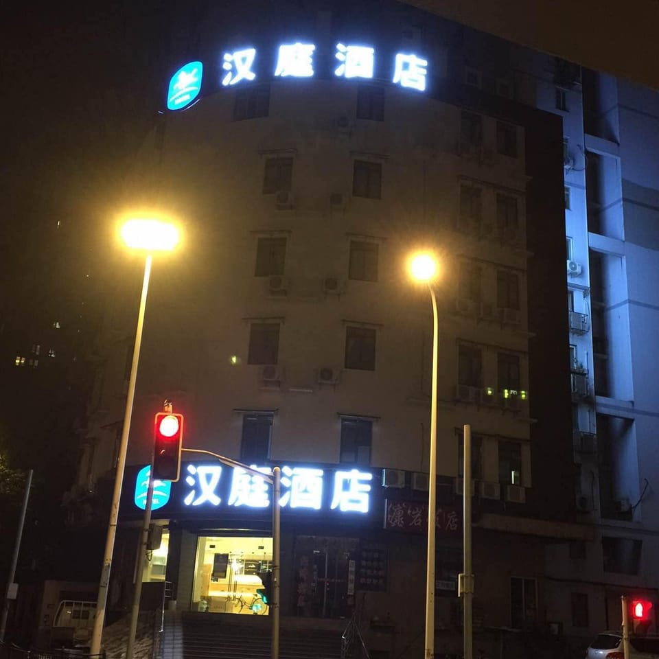 Hanting Hotel Shanghai Xizang Nan Road Metro Station Hotel in Zhejiang