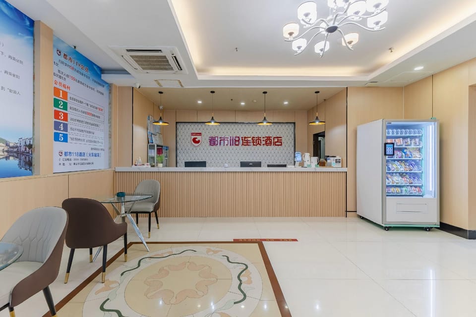 City 118 Hotel Huangshan Railway Station Hotel in Zhejiang