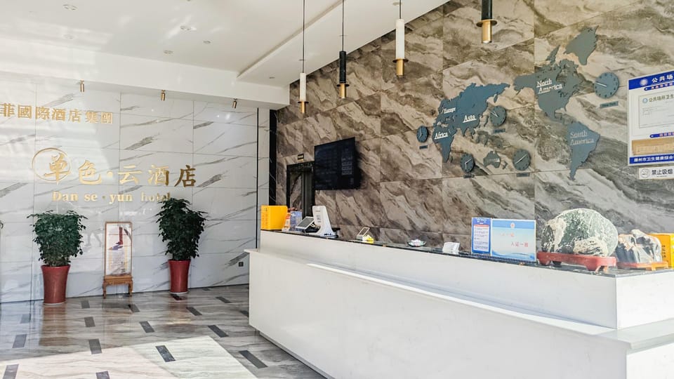 Monochrome Hotel Tengzhou Bus Terminal Hotel in Jiangsu