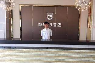 City 118 Hotel Linyi Luozhuang Yinbin Avenue Hotel in Jiangsu