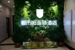 City 118 Hotel Linyi Luozhuang Yinbin Avenue Hotel in Jiangsu
