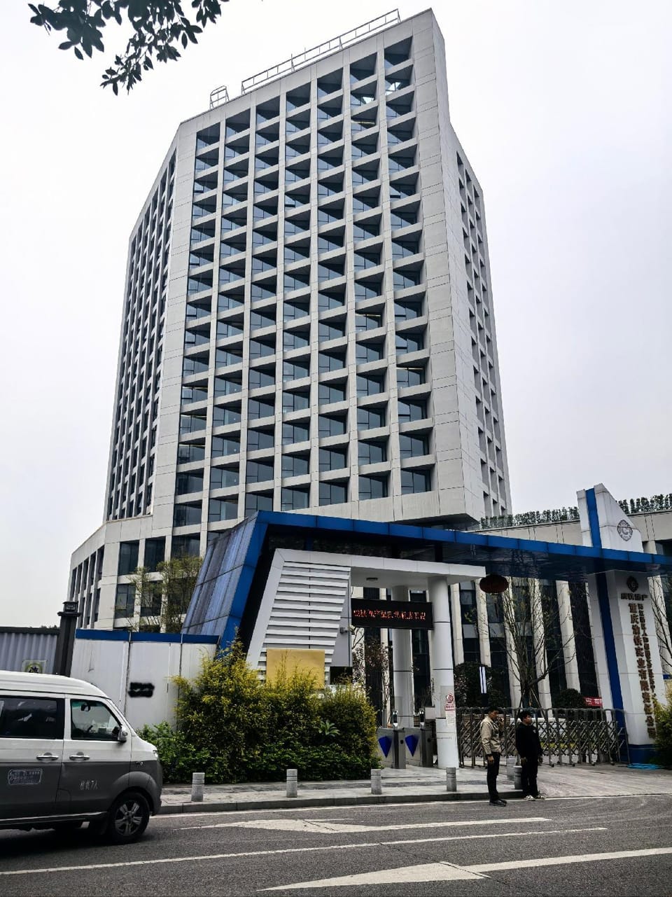 City Mini Selected Chongqing North Railway Station North Square Hotel in China