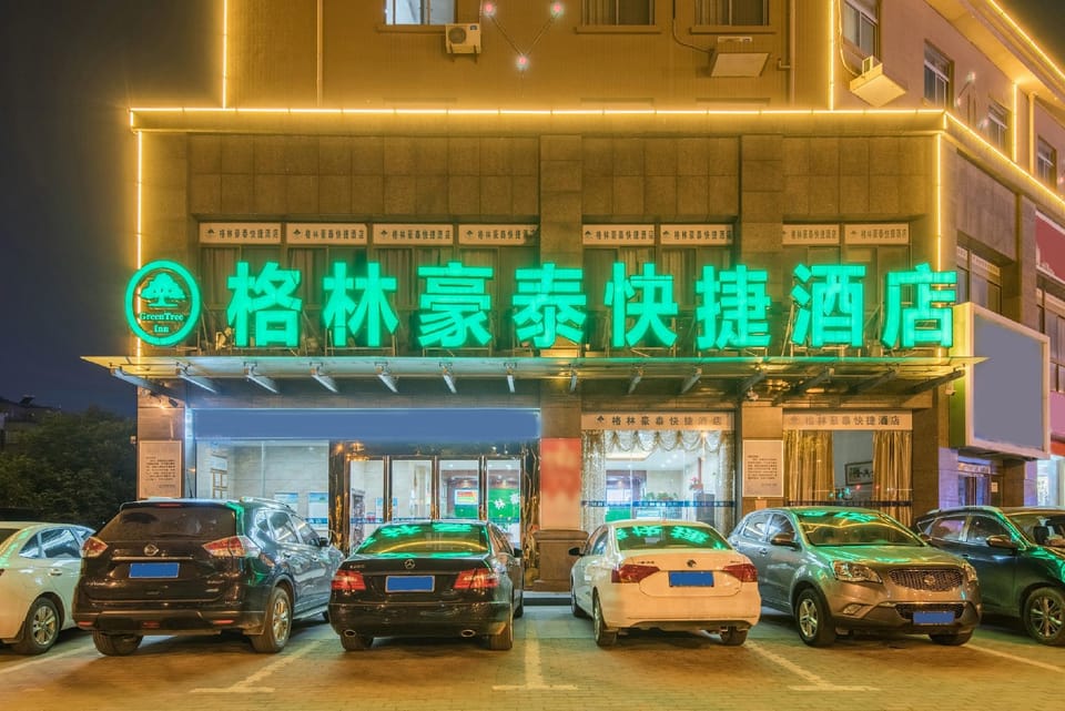 Ge Lin Hao Tai Kuai Jie Jiu Dian Lu Jiang Gong Jiao Zong Zhan Qian Chuan Lu Dian Hotel in Jiangsu
