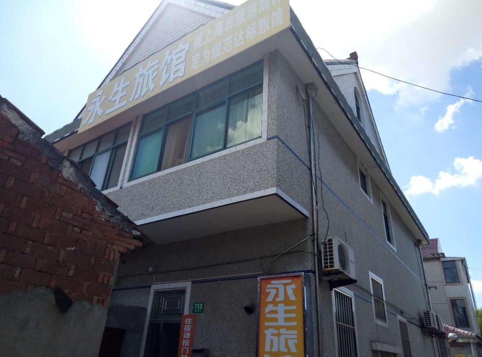 Yong Sheng Guest House Hotel in Shanghai