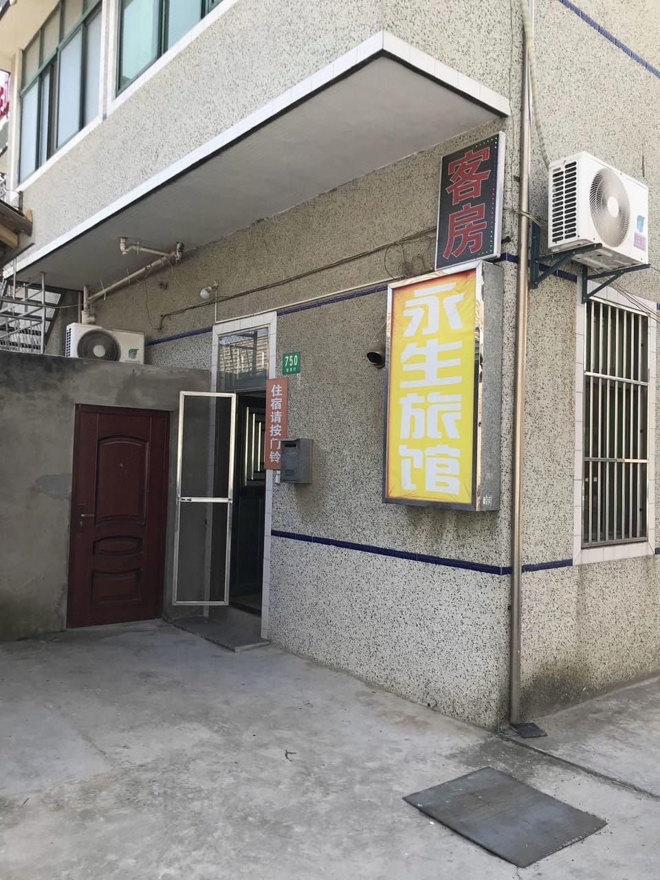 Yong Sheng Guest House Hotel in Shanghai