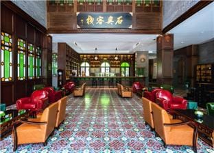 Guangzhou Nansha Stone Inn Hotel in Guangzhou