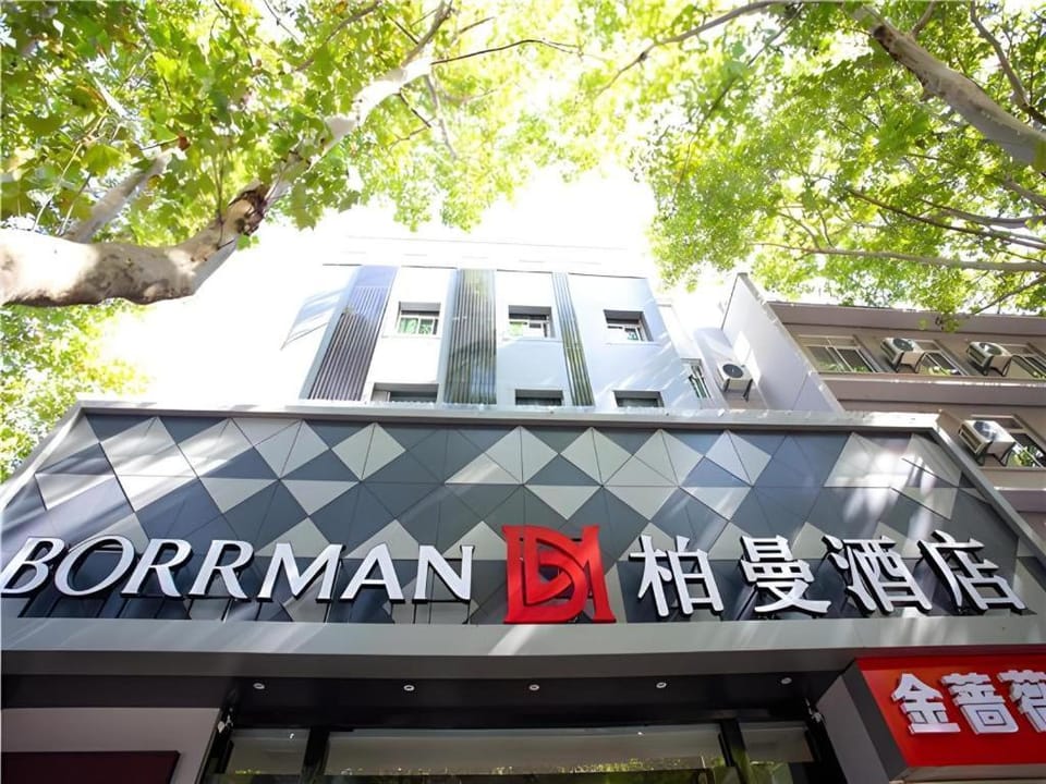 Borrman Hotel Huaian Suning Plaza Huaihai West Road Hotel in Jiangsu
