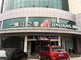 Jinjiang Inn Lianyun Bay Guannan Government Hotel in Jiangsu