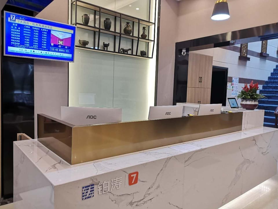 7 Days Premium Hotel Hangzhou West lake Hubin Hotel in Hangzhou