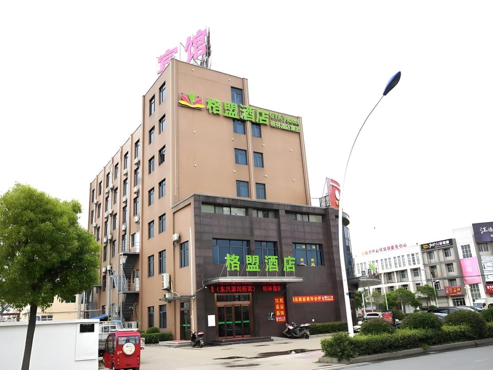 GreenTree Alliance Hotel Taizhou Jingjiang Dongxing Town Dongxing Avenue Hotel in Suzhou