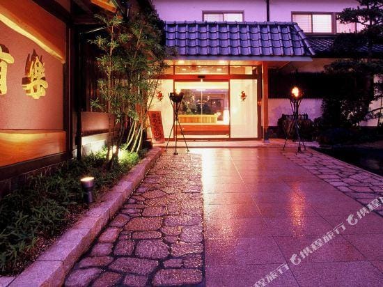 Yuraku Hotel in Japan