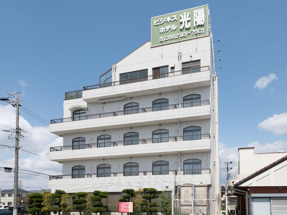 Business Hotel Koyo Hotel in Nagoya