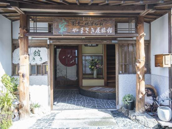 Yamasakiya Ryokan Hotel in Japan
