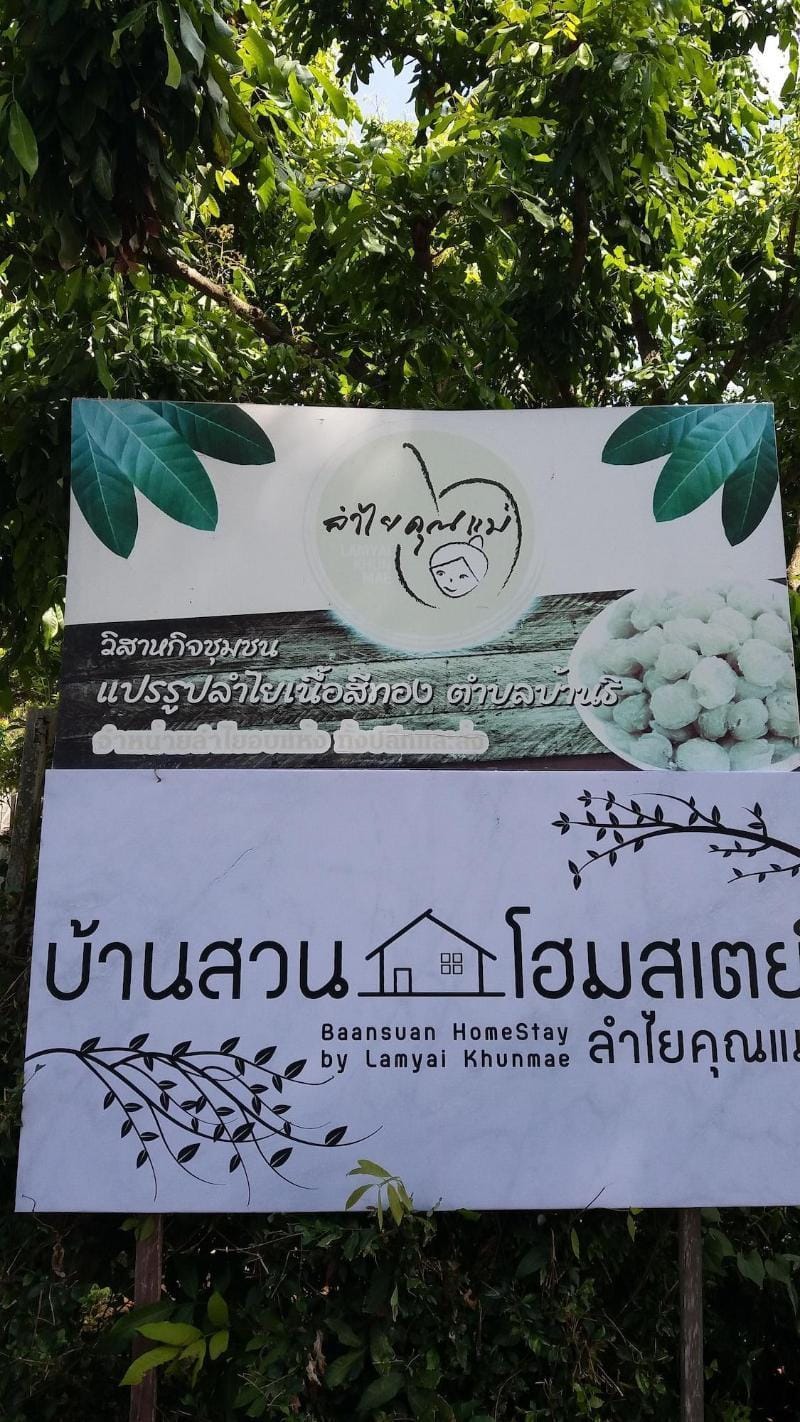 Baan Saun Homestay by Lamyai Khunmae Hotel in Thailand