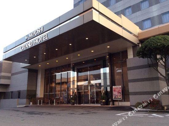 Miyoshi Grand Hotel Hotel in Hiroshima Prefecture