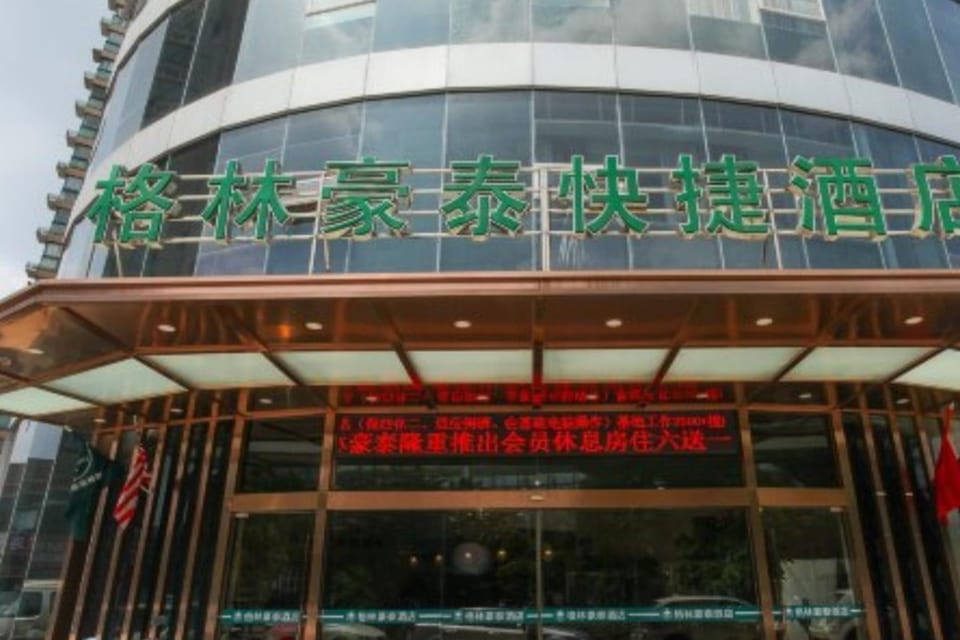 GreenTree Inn Jiangsu Wuxi New District High Speed Rail Station Newland Family Express Hotel Hotel in Suzhou