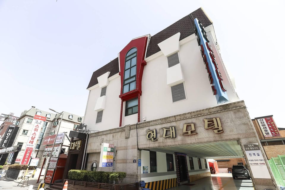 Boryeong (Daecheon) Hyeondae Motel Hotel in South Korea