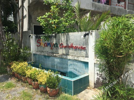 Shanya Guesthouse Hotel in Laos
