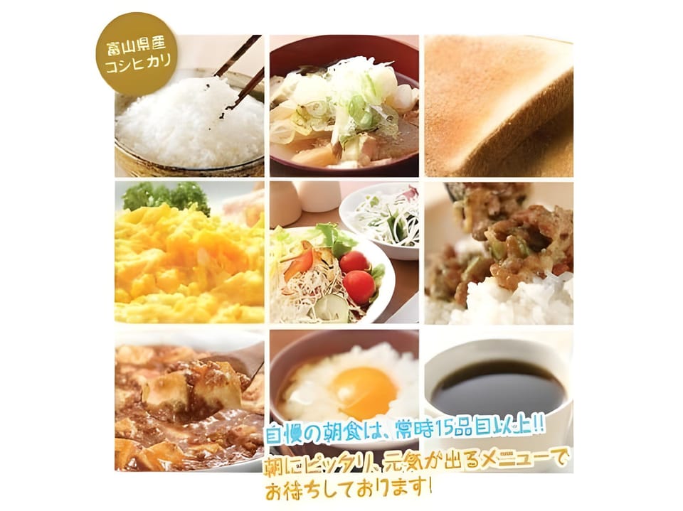 Hotel Park Inn Tonami Inter Hotel in Japan