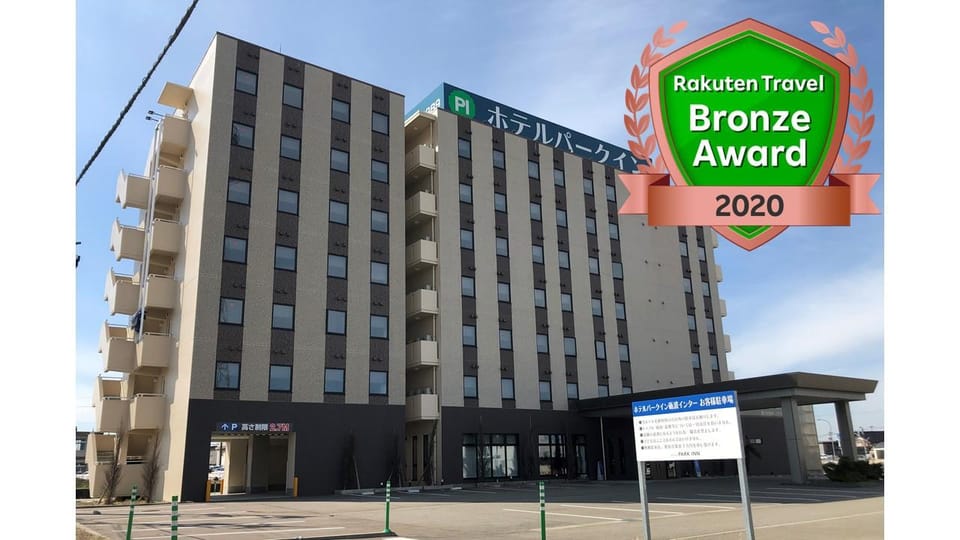 Hotel Park Inn Tonami Inter Hotel in Japan