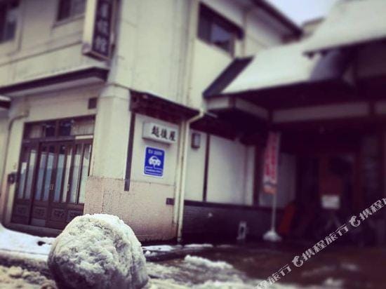 Echigoya Ryokan Hotel in Miyagi Prefecture