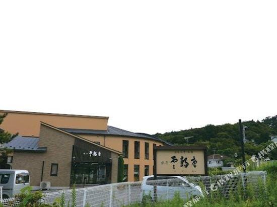 Ryotei Unseian Hotel in Sendai