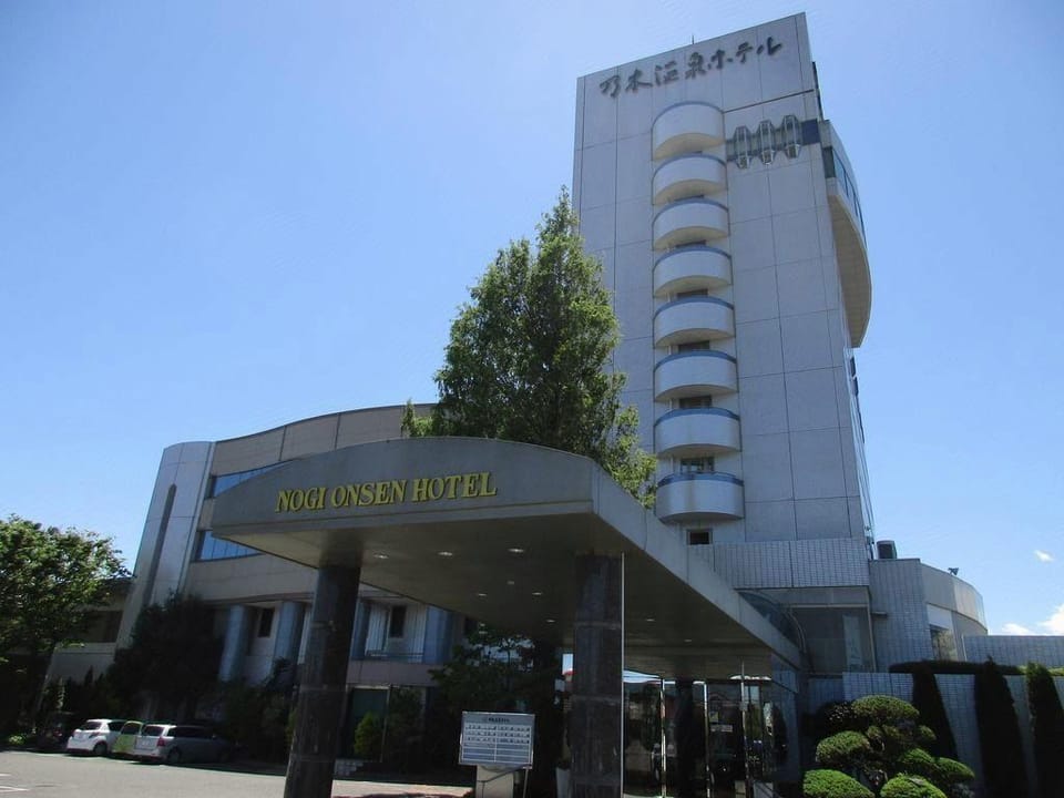 Nogi Onsen Hotel Hotel in Japan
