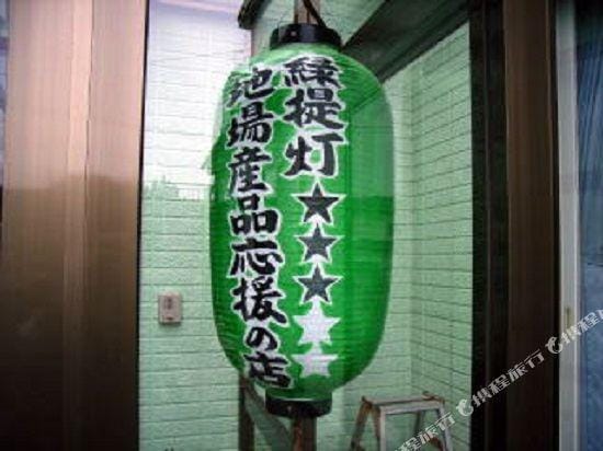 Minshuku Ishibashi Hotel in Japan