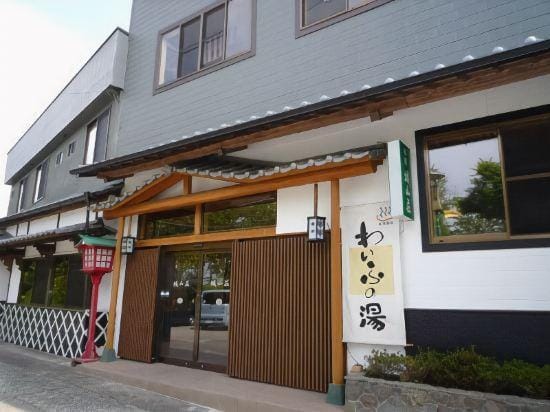 Shiroyamaso Hotel in Japan