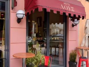 Lux Hotel Hotel in Pireas
