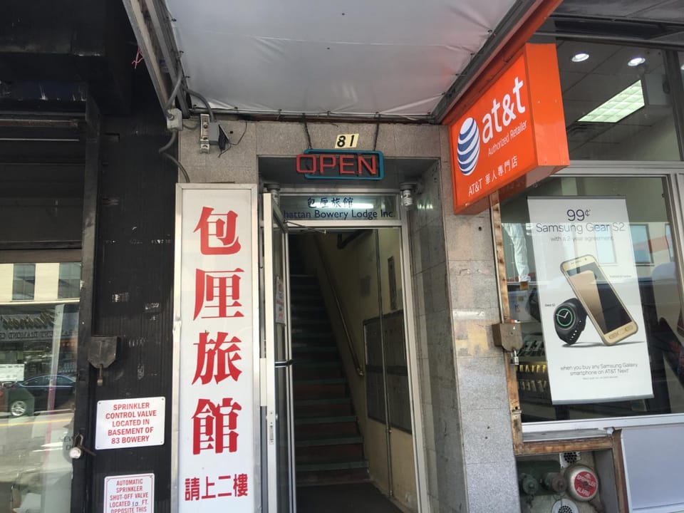 Entrance