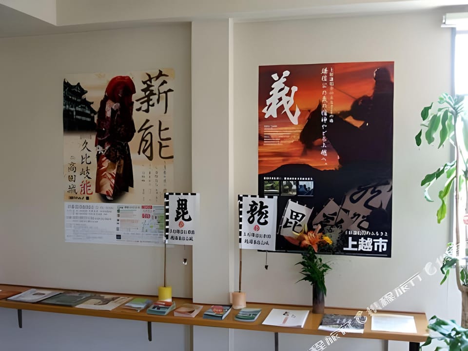 Hotel Joetsu Public City Hotel in Japan