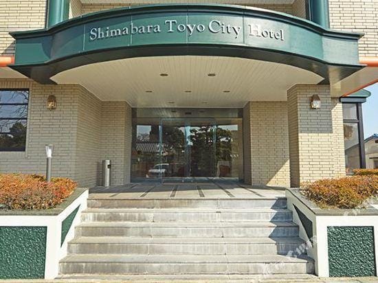 Shimabara Toyo City Hotel Hotel in Japan