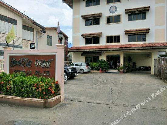 Jitwilai Place Hotel in Laos