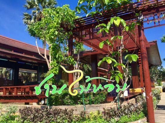 Chaan Mai Hom Hotel in Prachuap Khiri Khan, Thailand