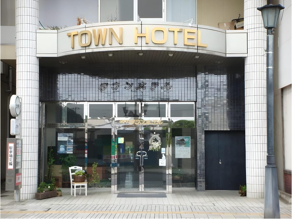 Ashikaga Town Hotel Hotel in Japan