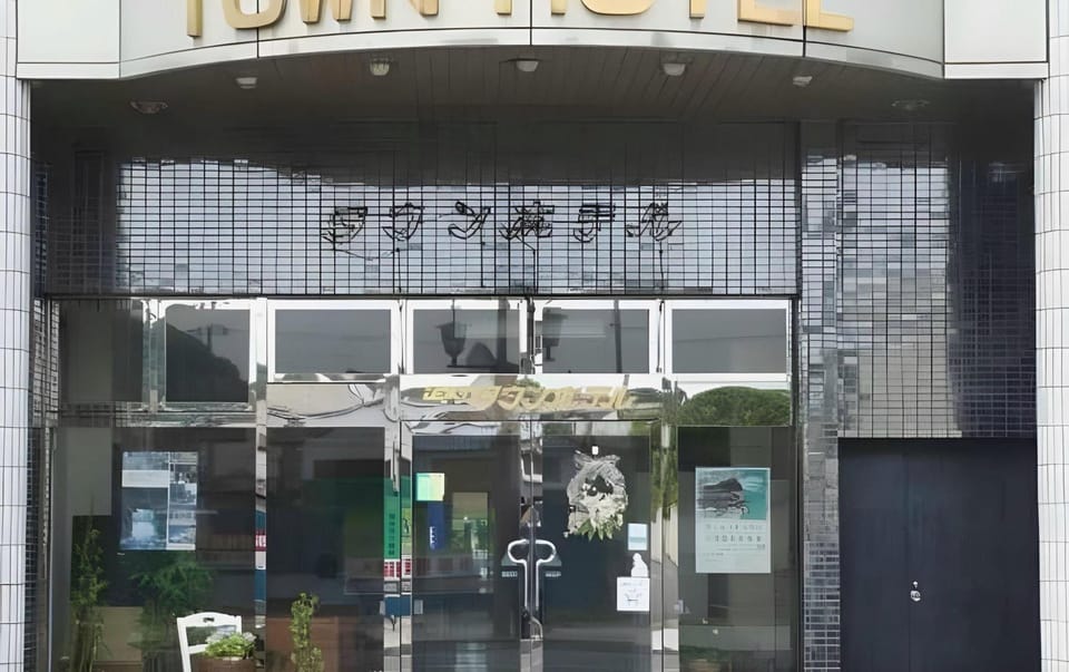 Ashikaga Town Hotel Hotel in Japan