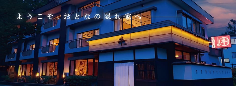 Kusatsu Onsen Sen Hotel in Japan