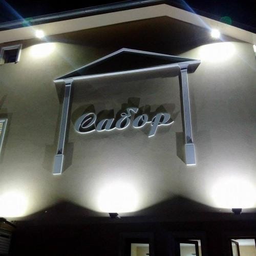 Sabor Hotel in Belgrade