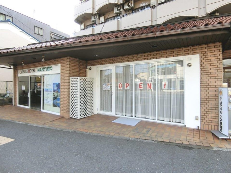 Capsule Hotel Manyudo Hotel in Kyoto