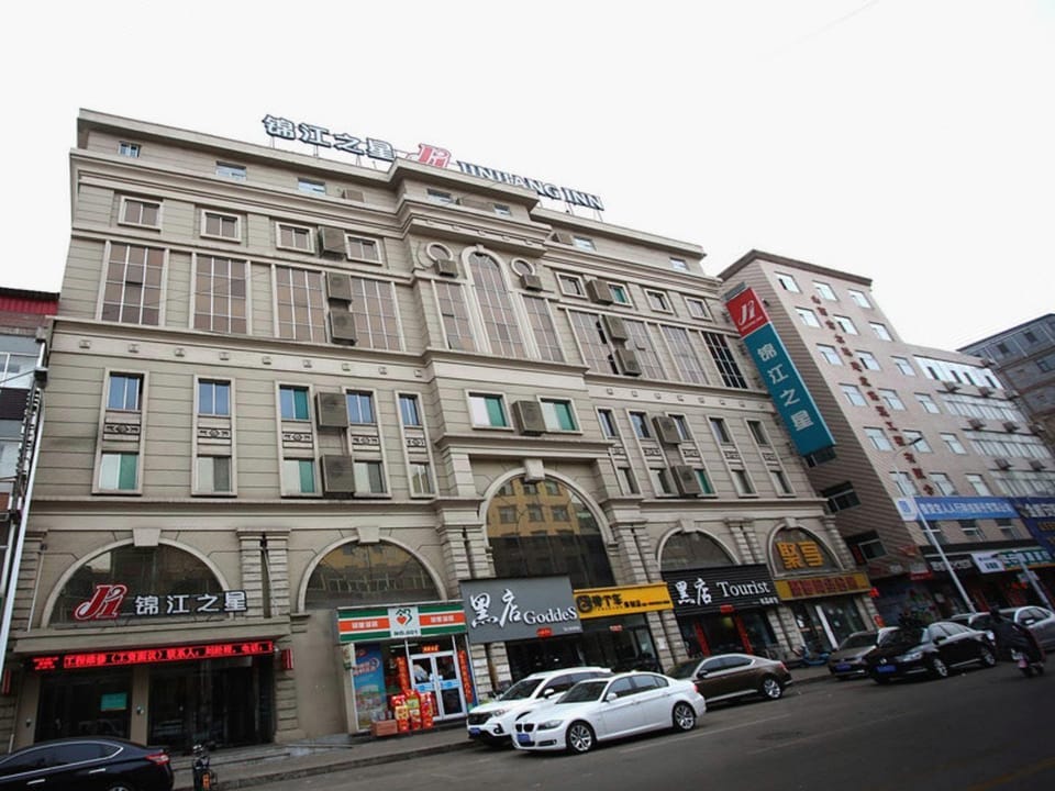 Jinjiang Inn Lvliang Changzhi Road Hotel in China