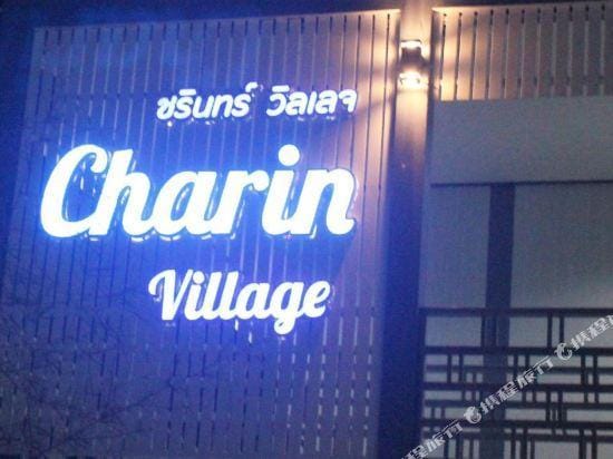 Bests Village & Villa - Chalong Bay Phuket Hotel in Chalong