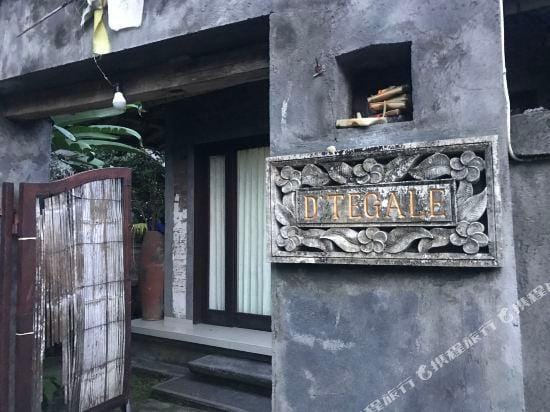 D'Tegale Homestay Hotel in Kediri