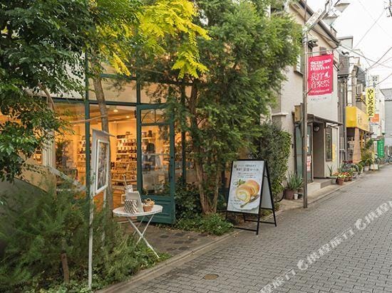 Rakuten STAY URBAN Ogikubo Hotel in Tokyo Prefecture