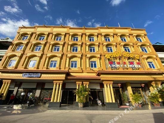 LUCKY 8 HOTEL Hotel in Phnom Penh Province