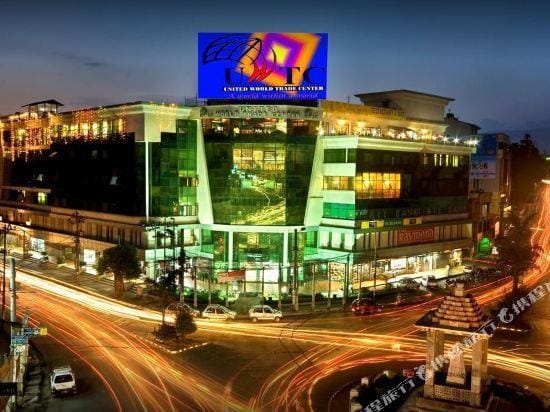 United Business Hotel Hotel in Kathmandu