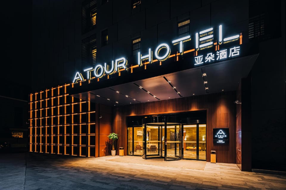 Atour Hotel Ningbo Jishigang Outlets Hotel in Zhejiang