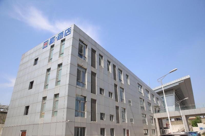 PAI Hotels Zhenjiang Railway Station South Square Hotel in Jiangsu