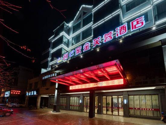 Chuangejia Golden Lotus Hotel (Yongkang Stadium Chengnan Road Store) Hotel in Zhejiang