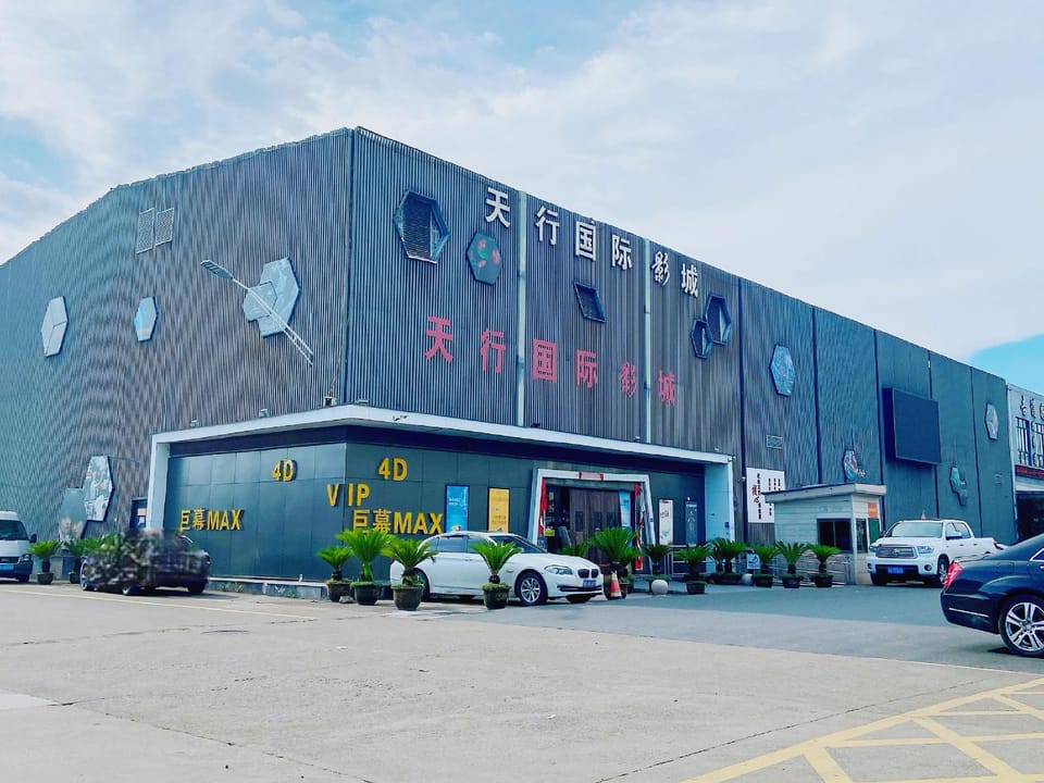 Yongkang International Hotel Hotel in Zhejiang